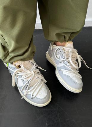 Nike sb dunk low x off white grey трендові жіночі кросівки найк сірі з білим кроссовки серые с белым1 фото