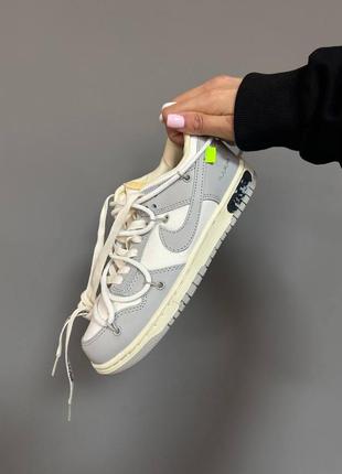 Nike sb dunk low x off white grey трендові жіночі кросівки найк сірі з білим кроссовки серые с белым8 фото