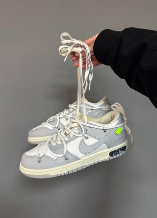 Nike sb dunk low x off white grey трендові жіночі кросівки найк сірі з білим кроссовки серые с белым4 фото