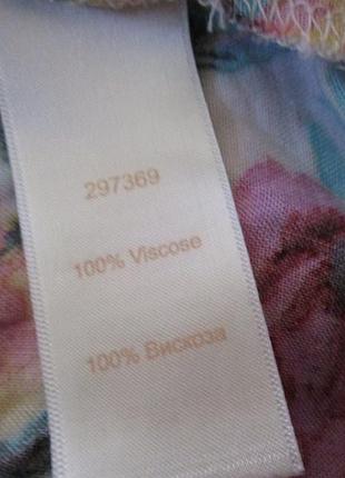 Сарафан.разм м 4