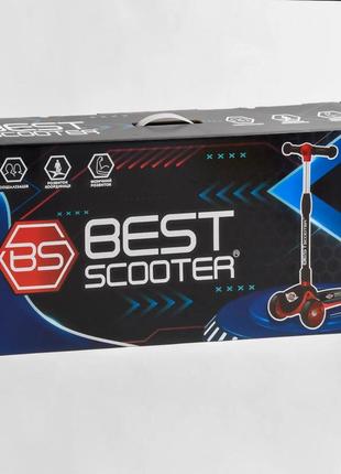 Самокат best scooter maxi (складной руль, светящиеся колеса) арт. 44116 топ5 фото