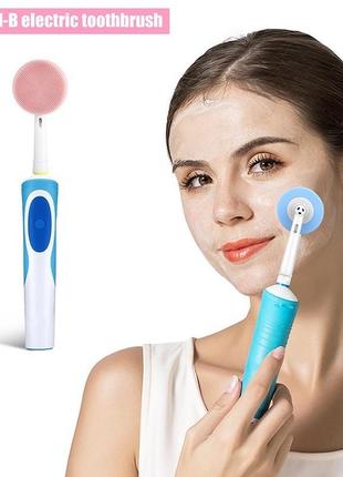 Масажна насадка для очищення обличчя на зубну щітку oral-b braun