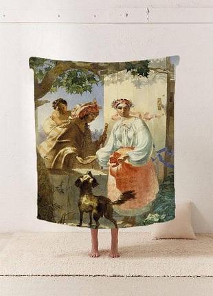 Плед патриотический шедевр тараса шевченко качественное покрывало с 3d рисунком размер 160х200