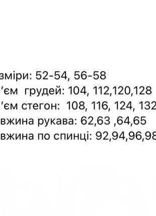 Куртка пальто жіноче на осінь довге осіннє базове стьобане демісезонне тепле зимове на зиму чорне сіре рожеве з капюшоном батал4 фото