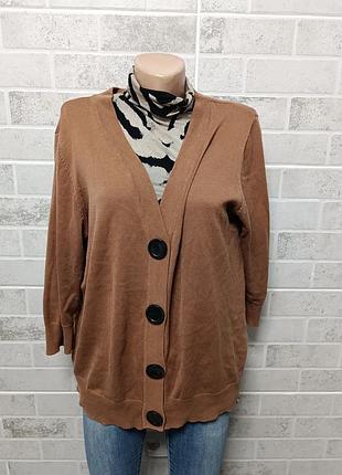Кардиган