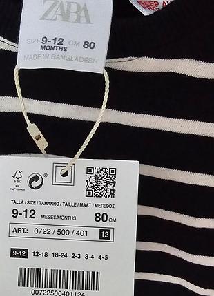Реглан кофта zara 3