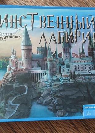 Настільна дитяча гра arial таємничий лабіринт