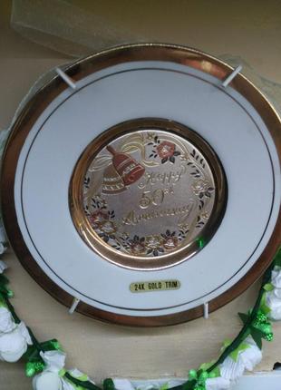 Тарелка коллекционная "the art of chokin"