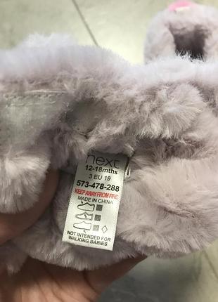 Домашні капці