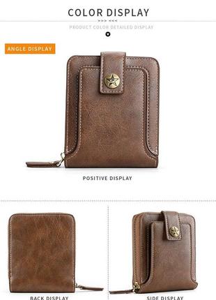 Вінтажний чоловічий  гаманець із шкіри pu, барсетка, портмане, кредитниця.8 фото