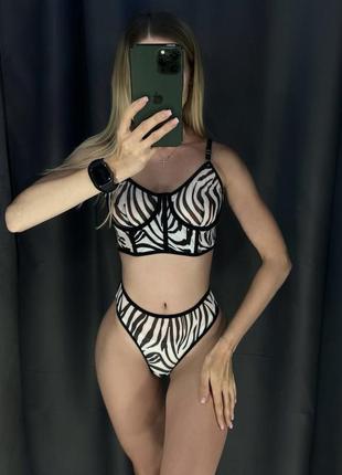Нижнее белье комплект зебра