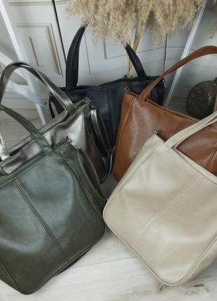 Комфотная, вместительная женская сумка (сумка шоппер)