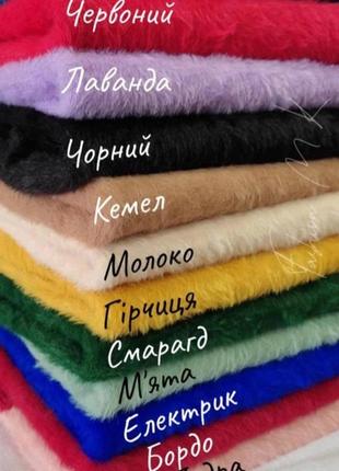 Гольф травка 42-50 в цветах 8