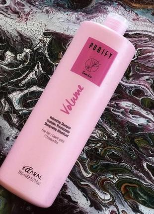 Шампунь для объема тонких волос kaaral purify volume shampoo