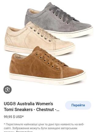 Фирменные женские замшевые кеды сникерсы ugg, австралия, оригинал, р.38.10 фото