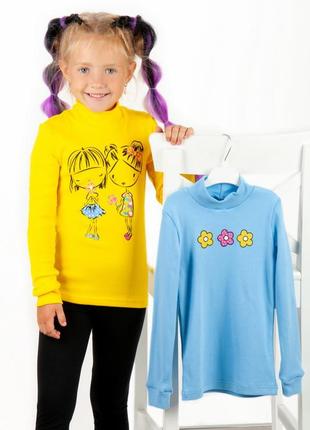 Комплект водолазок 2 шт, блакитний гольф рубчик, жовтий гольф рубчик, гарний гольф для дівчинки, красивая водолазка для девочки