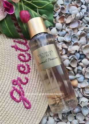 Парфумований міст спрей для тіла coconut passion victoria's secret