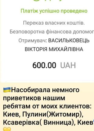 Оберіг захист (робоча 100%) нитка червоно-зелена8 фото