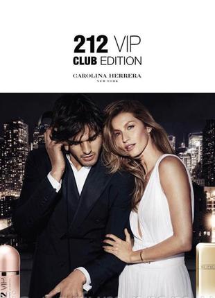 Жіноча туалетна вода carolina herrera 212 vip club edition (кароліна еррера 212 віп клаб эдишн) 80 мл3 фото