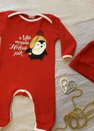 Новорічний набір