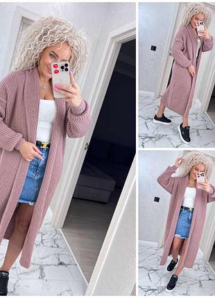 Кардиган в'язаний довгий