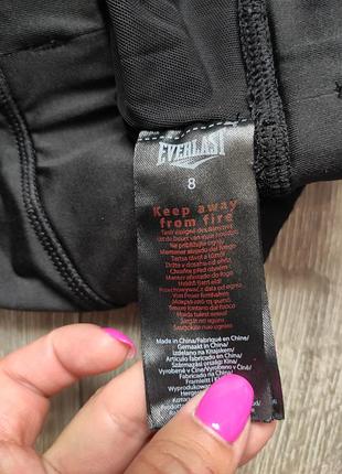 Топ everlast 3