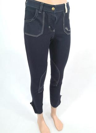 Штани верхові easy rider, сині