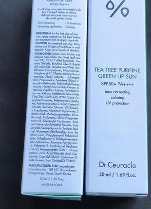 Dr.ceuracle tea tree purifine green up sun spf 50+ pa++++2 фото