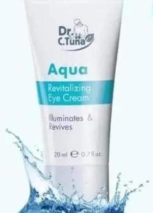 Крем для кожи вокруг глаз aqua revitalizing eye cream dr.tuna farmasi, 1000061 тюна туна фармаси фармасі