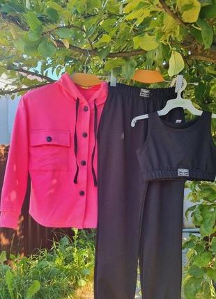 Спортивный костюм двунитка тройка #740