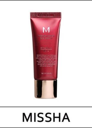 Знижка! матуючий bb-крем з ідеальним покриттям missha m perfect cover bb cream, #23, 20 мл