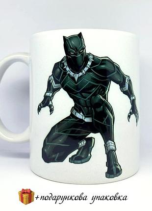 🎁подарунок чашка іменна чорна пантера marvel з вашим ім'ям