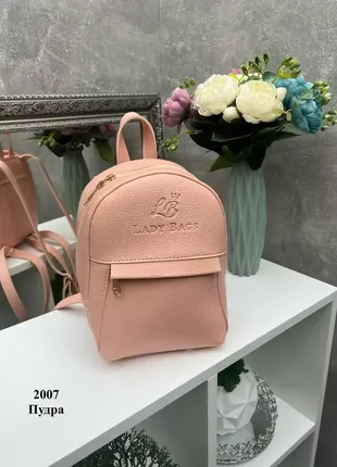 Пудровий — стильний, молодіжний та мініатюрний рюкзак lady bags на блискавці, з підкладкою