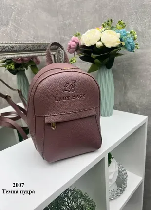 Темно пудровий — стильний, молодіжний та мініатюрний рюкзак lady bags на блискавці, з підкладкою