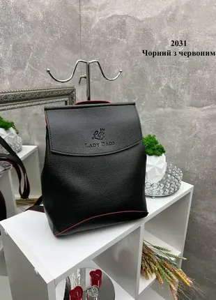 Чорний з червоним краєм — великий рюкзак-трансформер (сумка-рюкзак) lady bags — школа, інститут