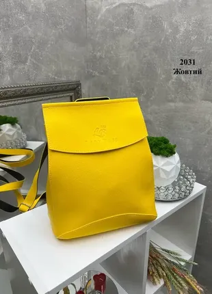 Жовтий — великий рюкзак-трансформер (сумка-рюкзак) lady bags — школа, інститут