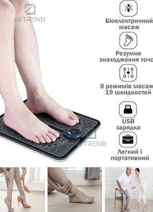 Масажний килимок foot massager масажер стимулятор чорний для ніг ступнів ніг від судоми та важких предметів3 фото