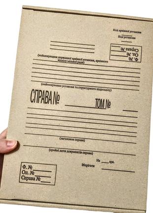 Папка архивная бокс из плотного гофрокартона с титульной страницей, формата а4 (323*228мм), корешок 80 мм5 фото