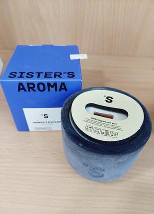 Парфумована соєва свічка з ароматом неролі sister's aroma come to me "їдь до мене"