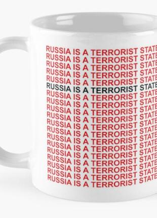 Чашка керамическая кружка с принтом russia is a terrorist state россия террорист белая 330 мл