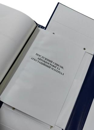Папка міністерства оборони україни "особиста справа", з тисненням "під золото" на зав'язках, ф. а4, з клапанами, бумвініл, 30 мм4 фото