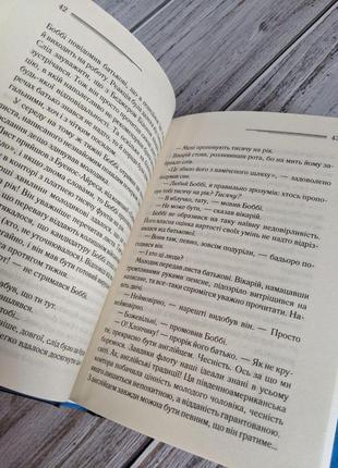 Набір книг "убивство в будинку вікарія","і не лишилось жодного","наприкінці приходить смерть","чому не еванс?"8 фото