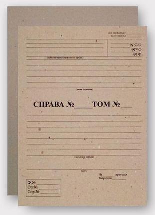 Обкладинка для палітурки з титульним листом 1,50 мм формат 320*230 упаковка 25 комплектів