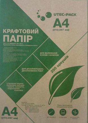 Крафт папір ютек в аркушах формат а4 світло-коричневий кба4-250 -1 упаковка 250 аркушів
