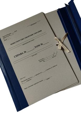 Папка архивная формат а4 министерство обороны украины4 фото