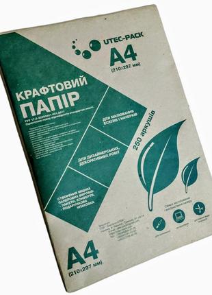 Крафтовая бумага для упаковки ютэк в листах формата а4 (210*297мм), плотность 90 г/м2, упаковка 250 листов4 фото