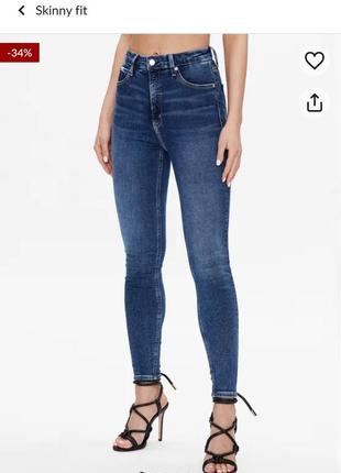 Джинсы Женские замшевые ботинки Calvin Klein