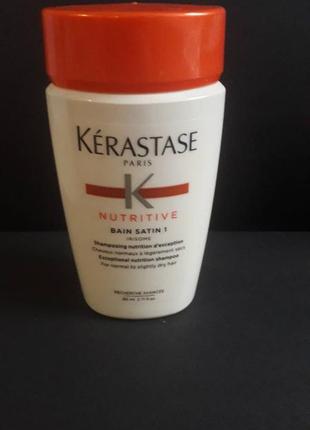 Kerastase bain satin 1 irisome nutritive shampoo шампунь для волос. распив.2 фото