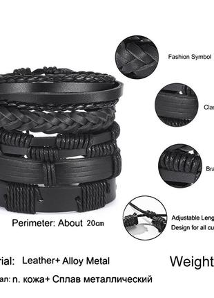 Браслет кожаный плетёный многослойный чёрный2 фото