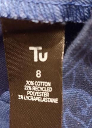Леггинсы темно синего цвета "tu"6 фото